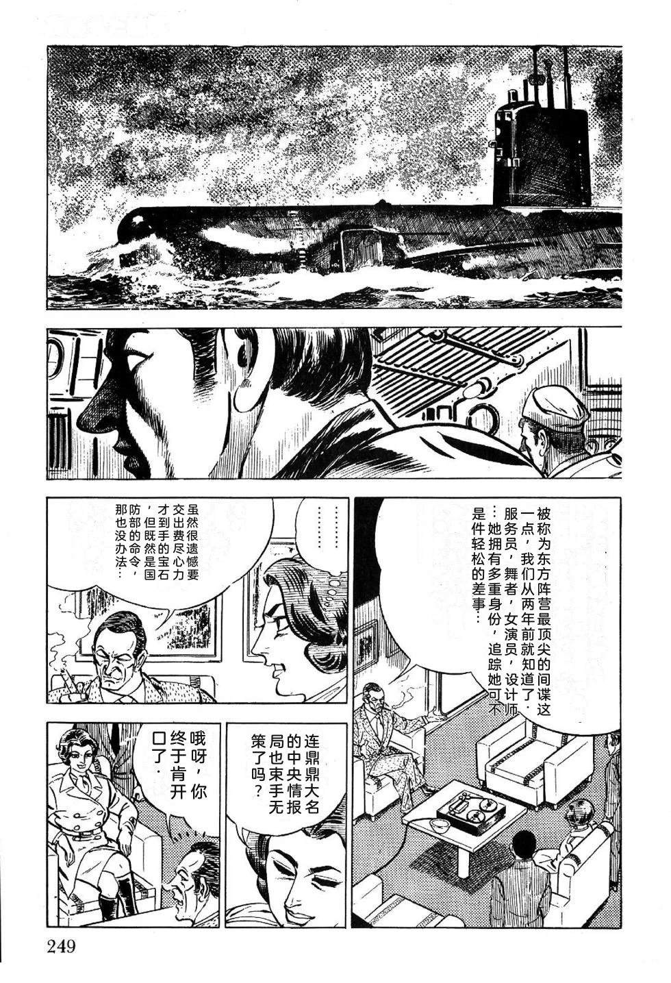 第1卷 第251页