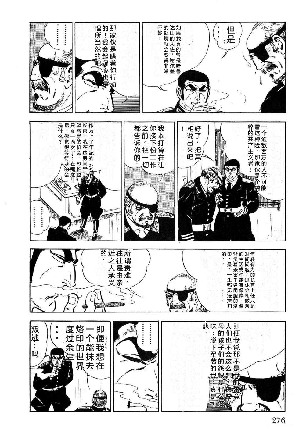 第1卷 第278页