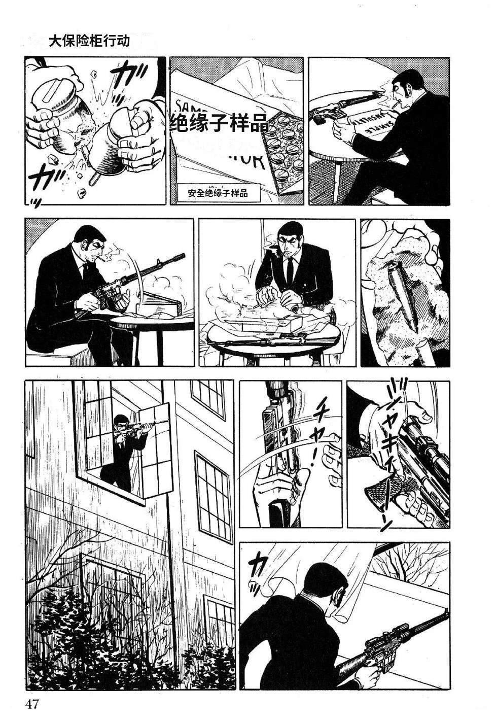 第1卷 第49页