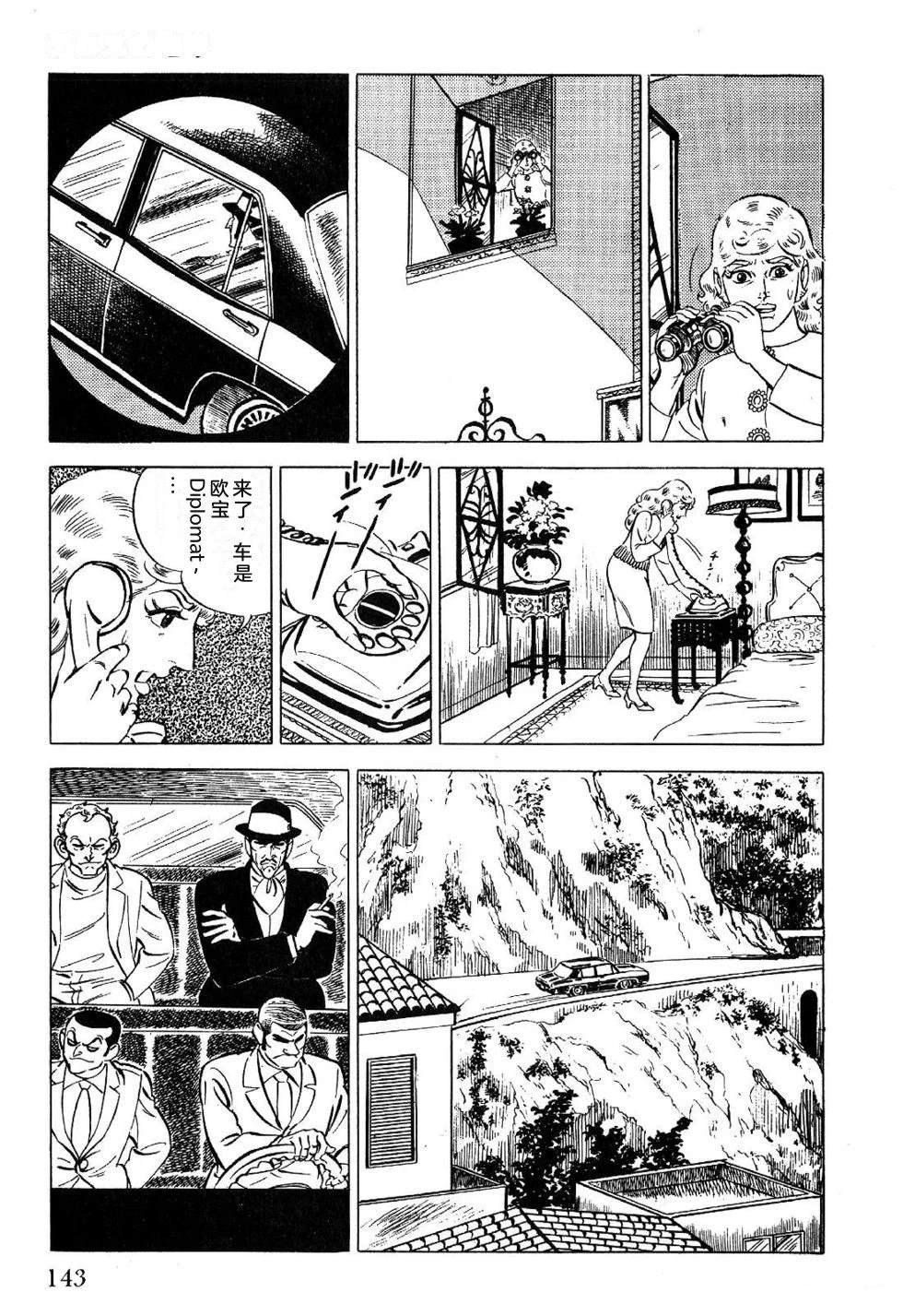 第1卷 第145页