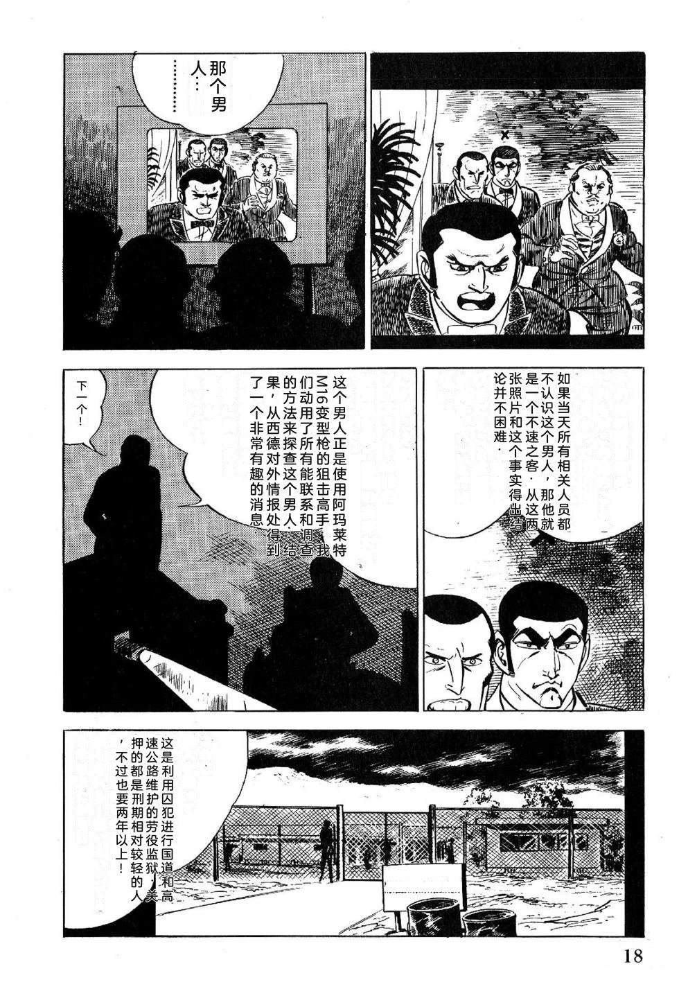 第1卷 第20页