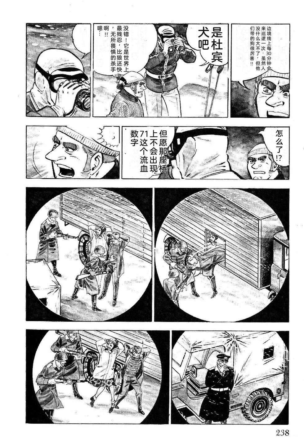 第1卷 第240页