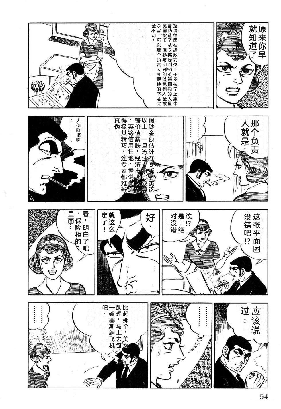 第1卷 第56页
