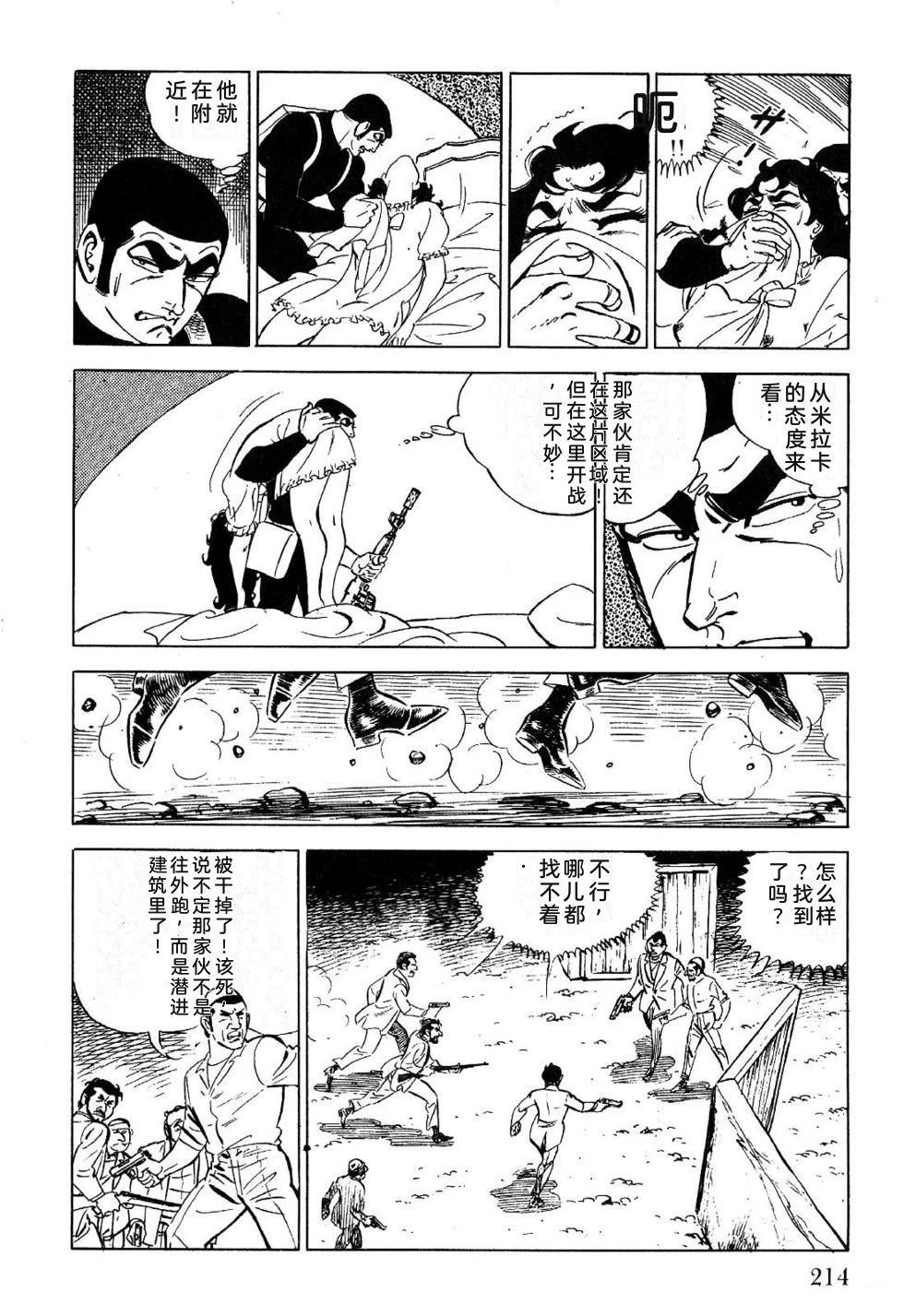 第1卷 第216页
