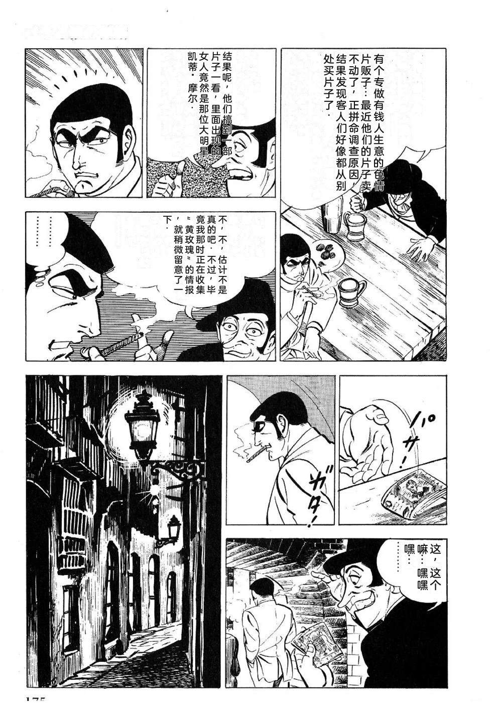 第1卷 第177页