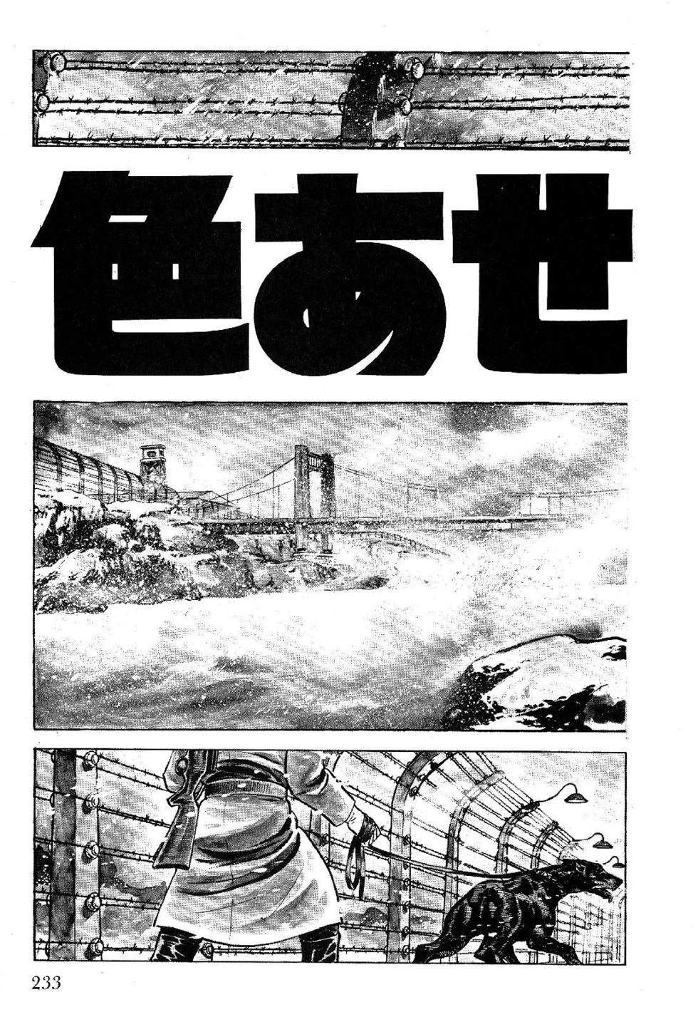 第1卷 第235页