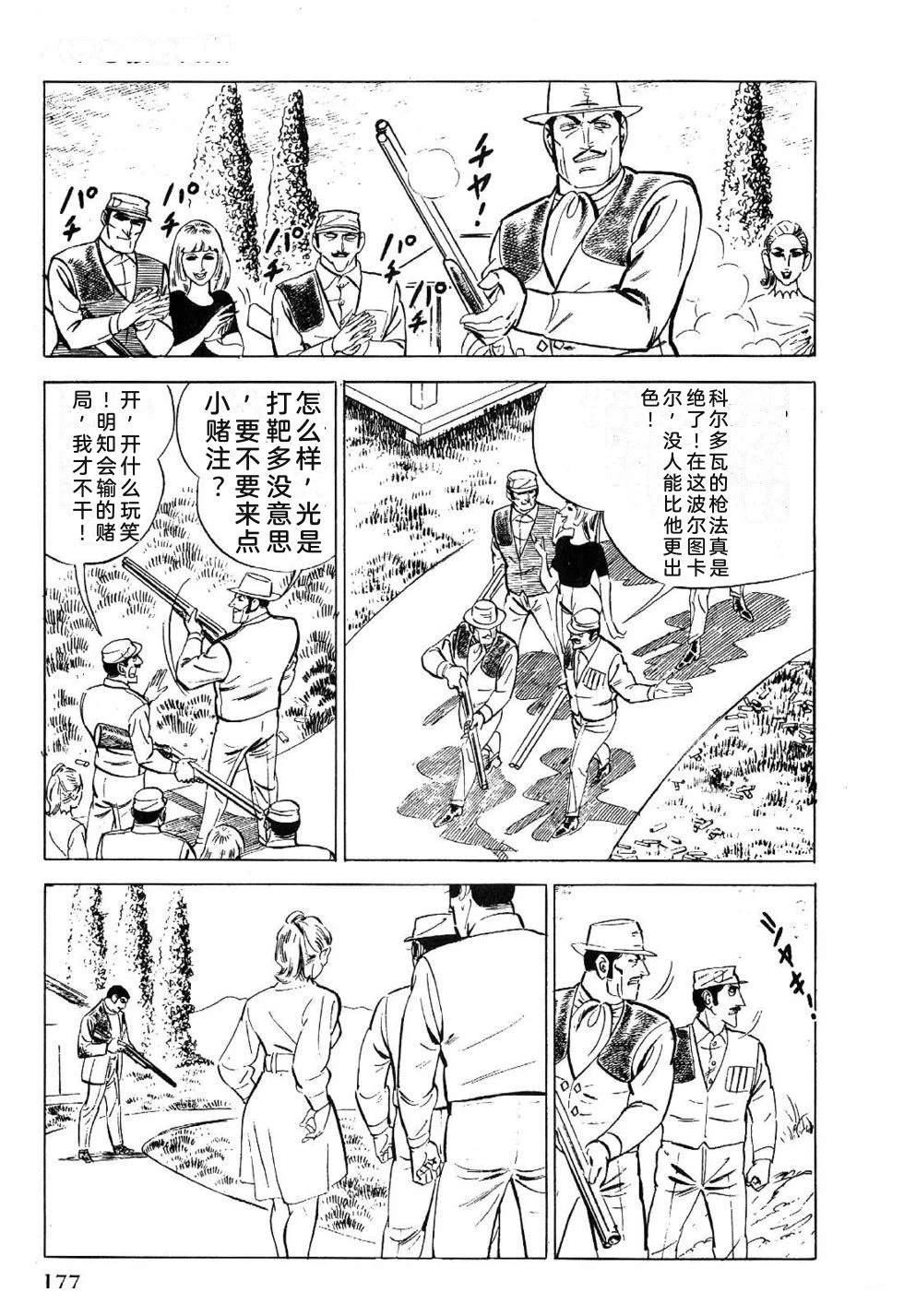 第1卷 第179页