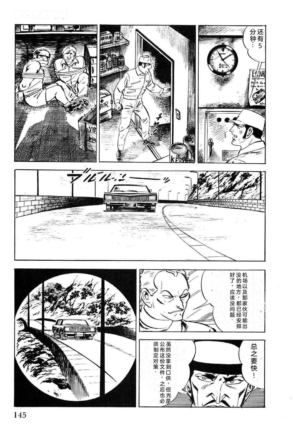 第1卷 第147页