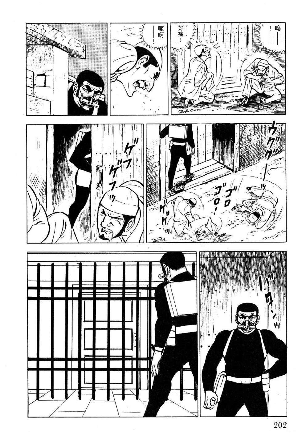 第1卷 第204页