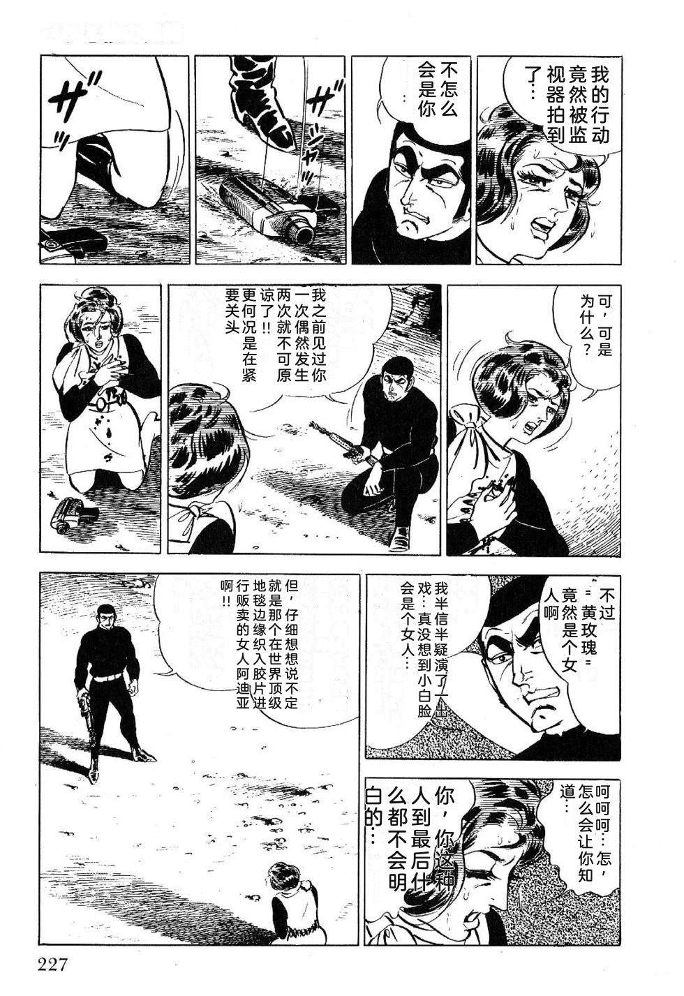 第1卷 第229页