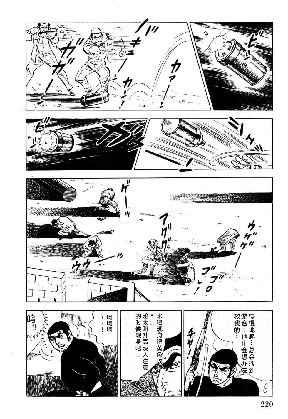 第1卷 第222页