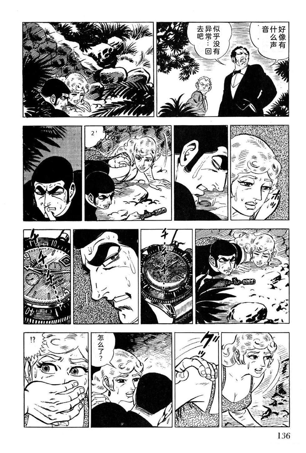 第1卷 第138页