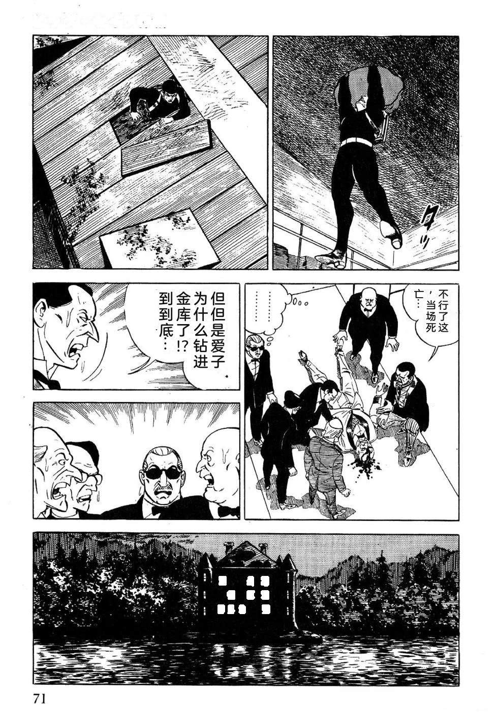 第1卷 第73页