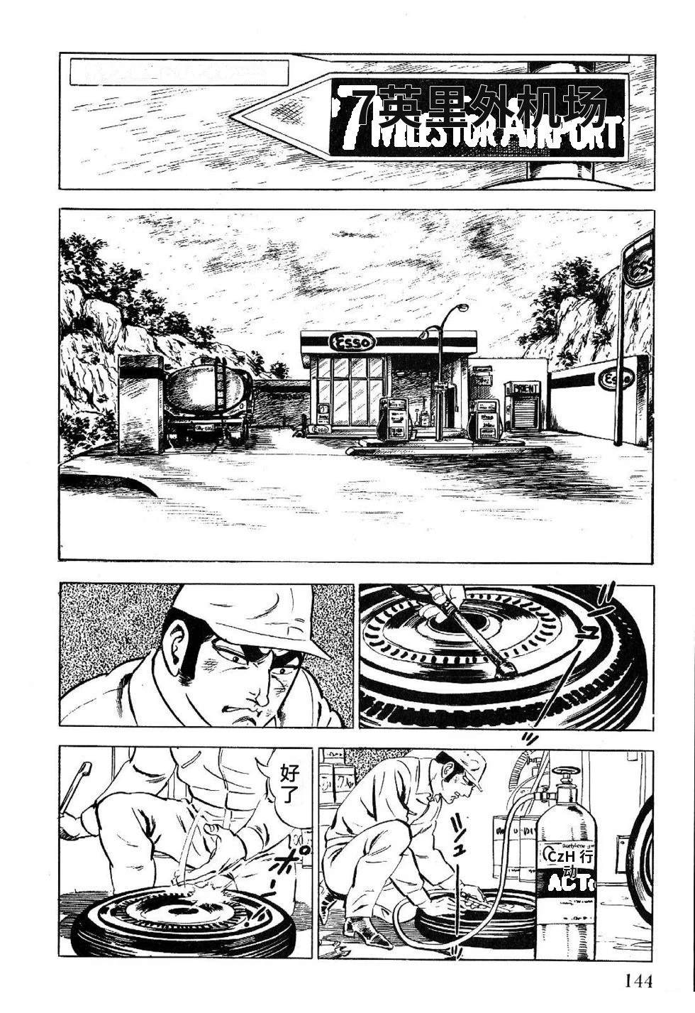 第1卷 第146页