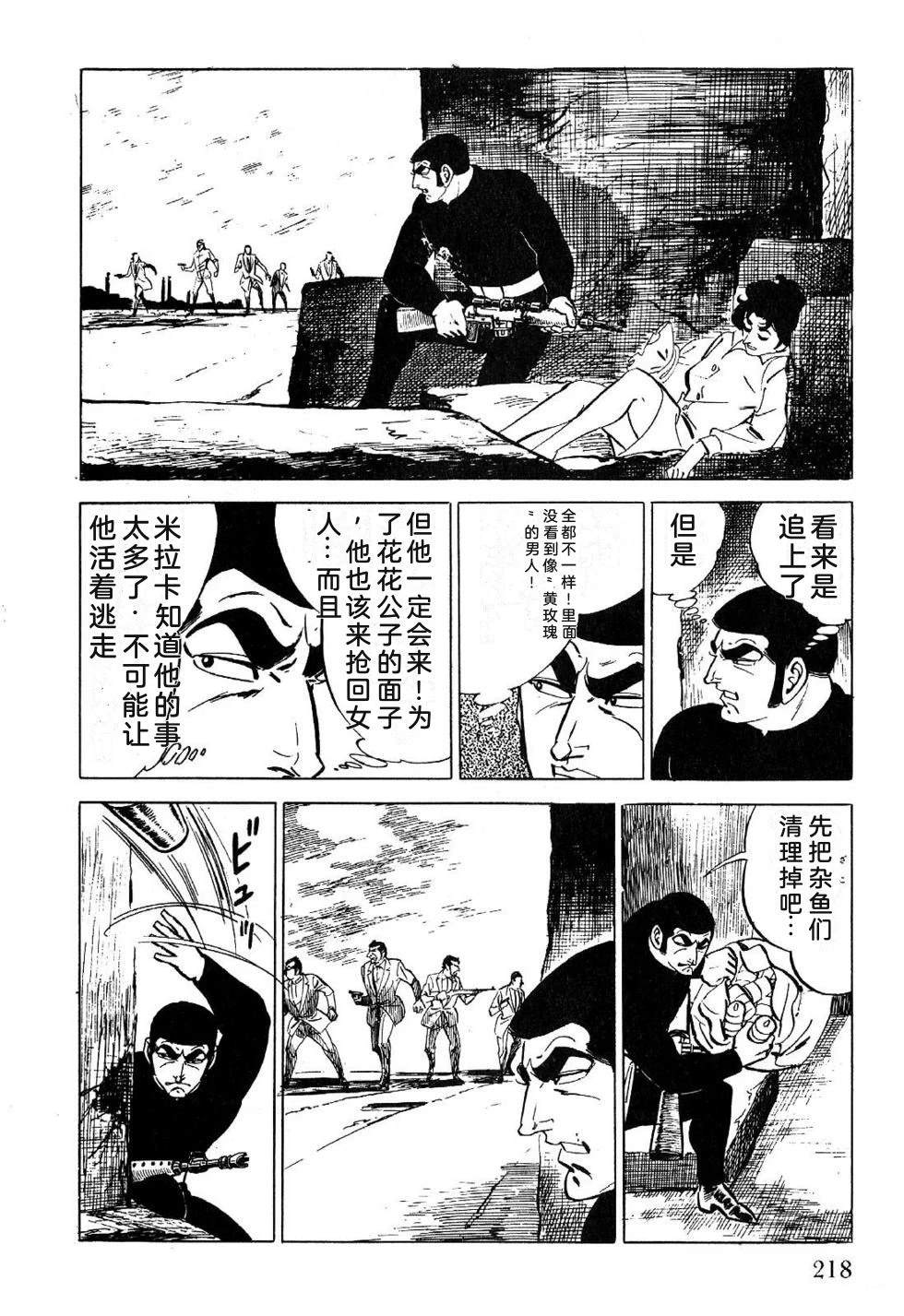 第1卷 第220页
