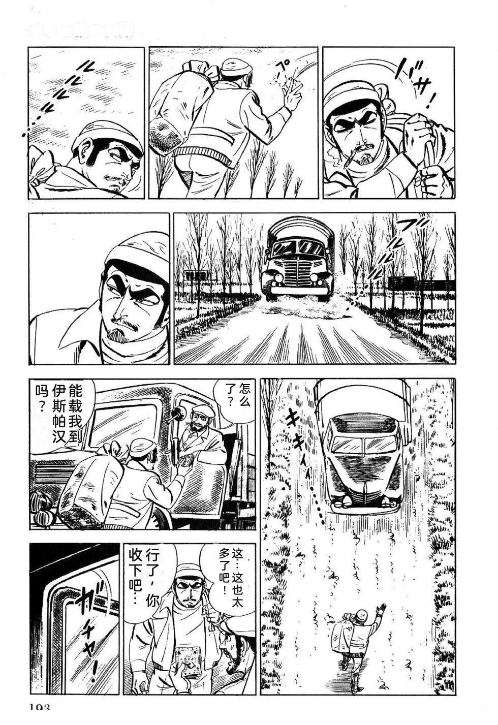 第1卷 第195页