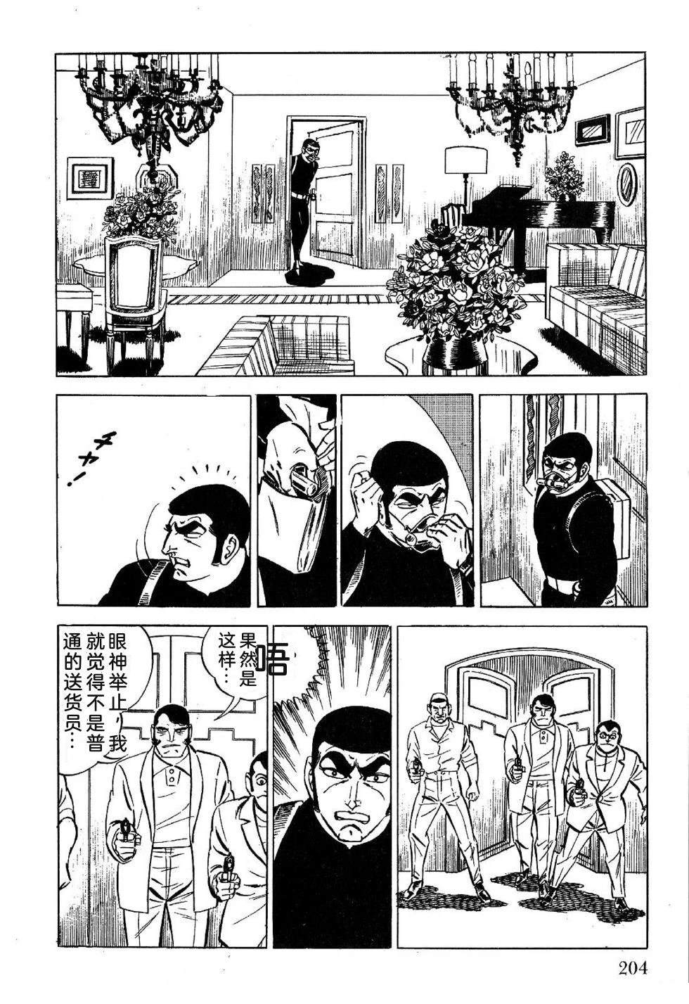 第1卷 第206页