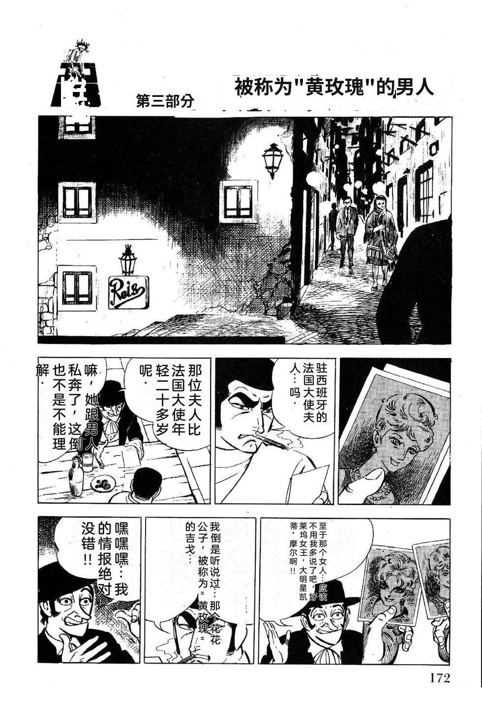 第1卷 第174页