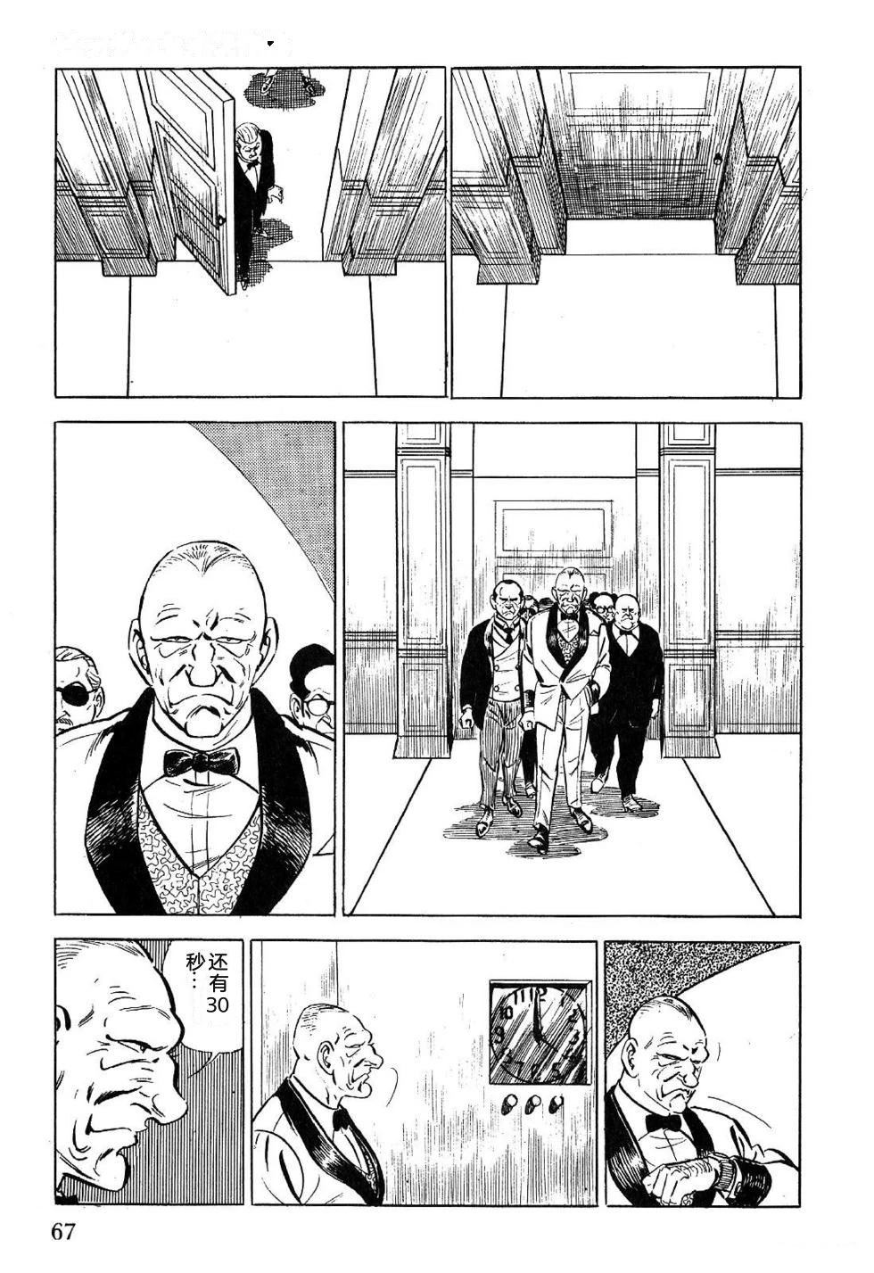 第1卷 第69页
