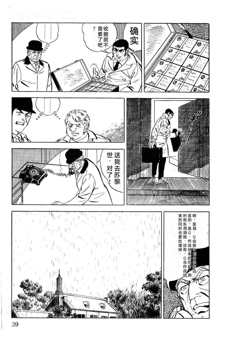 第1卷 第41页
