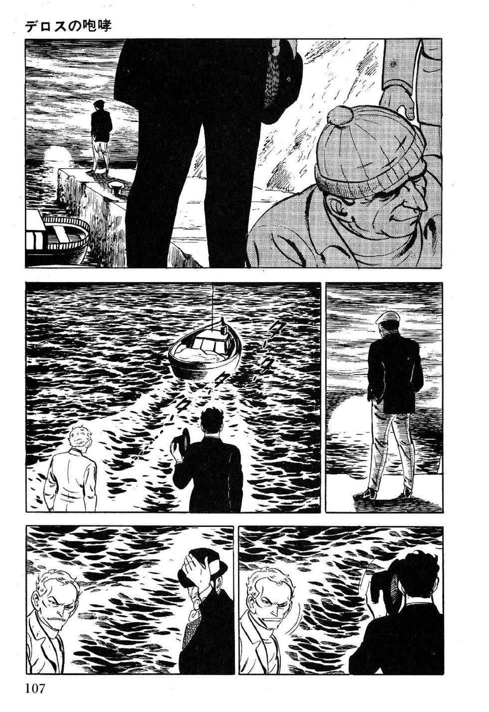 第1卷 第109页