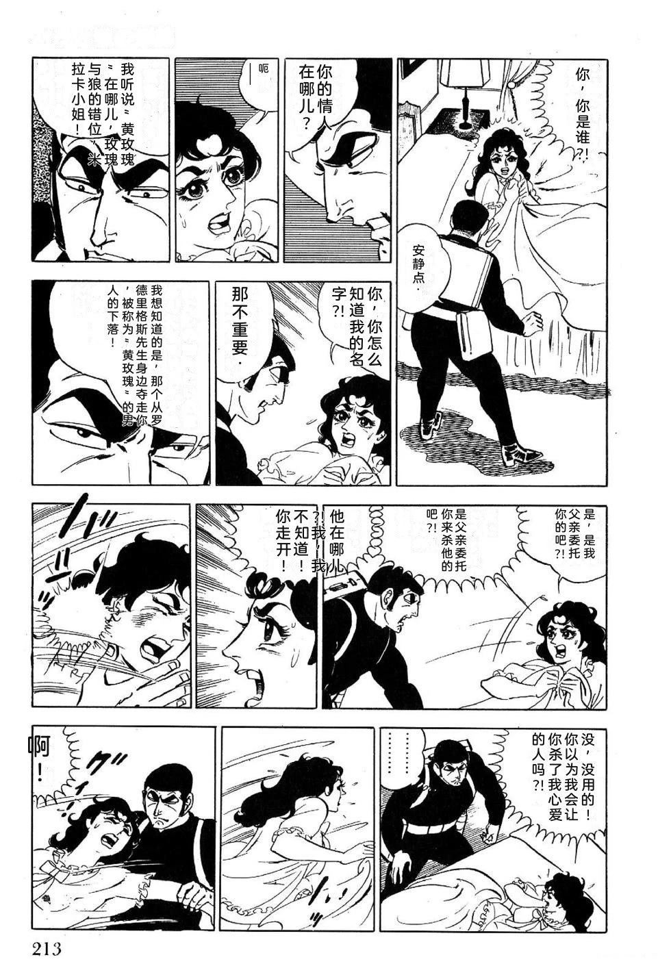第1卷 第215页