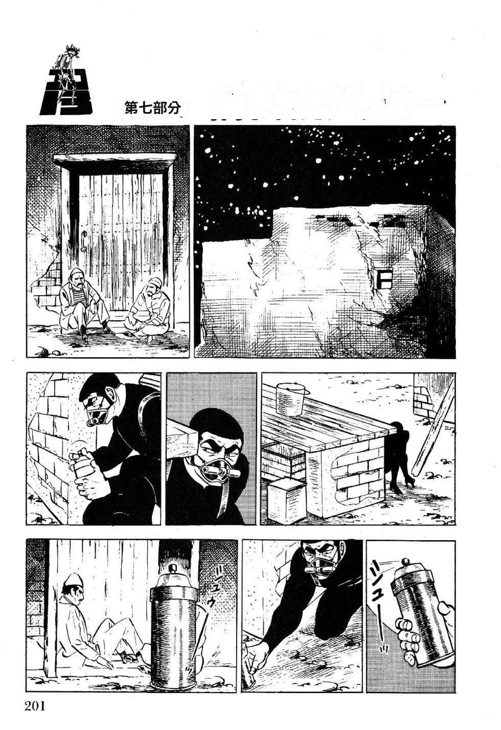 第1卷 第203页