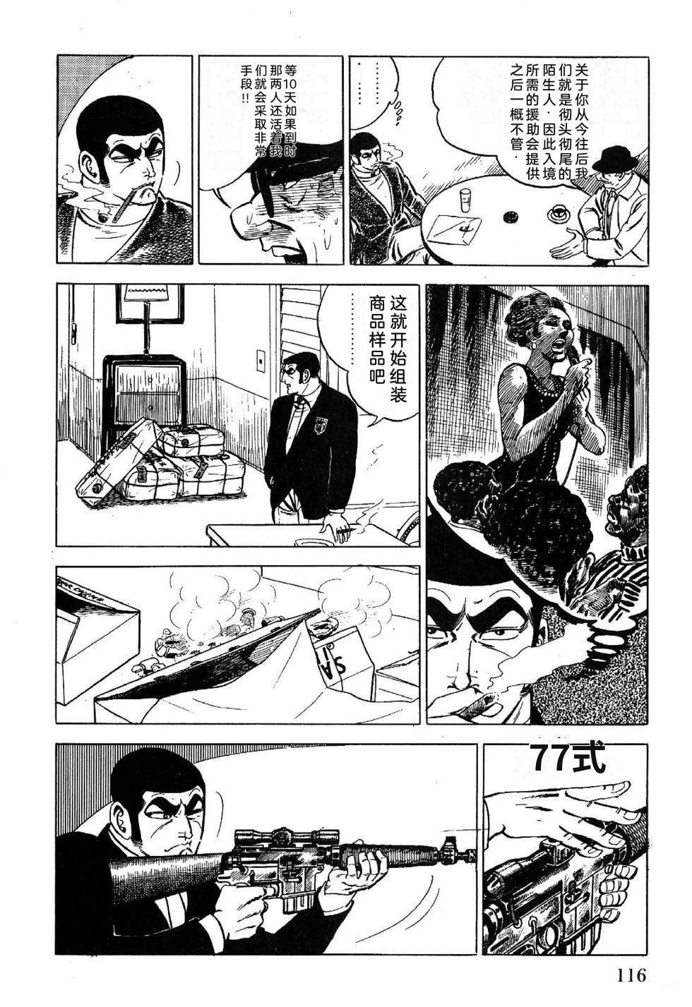 第1卷 第118页