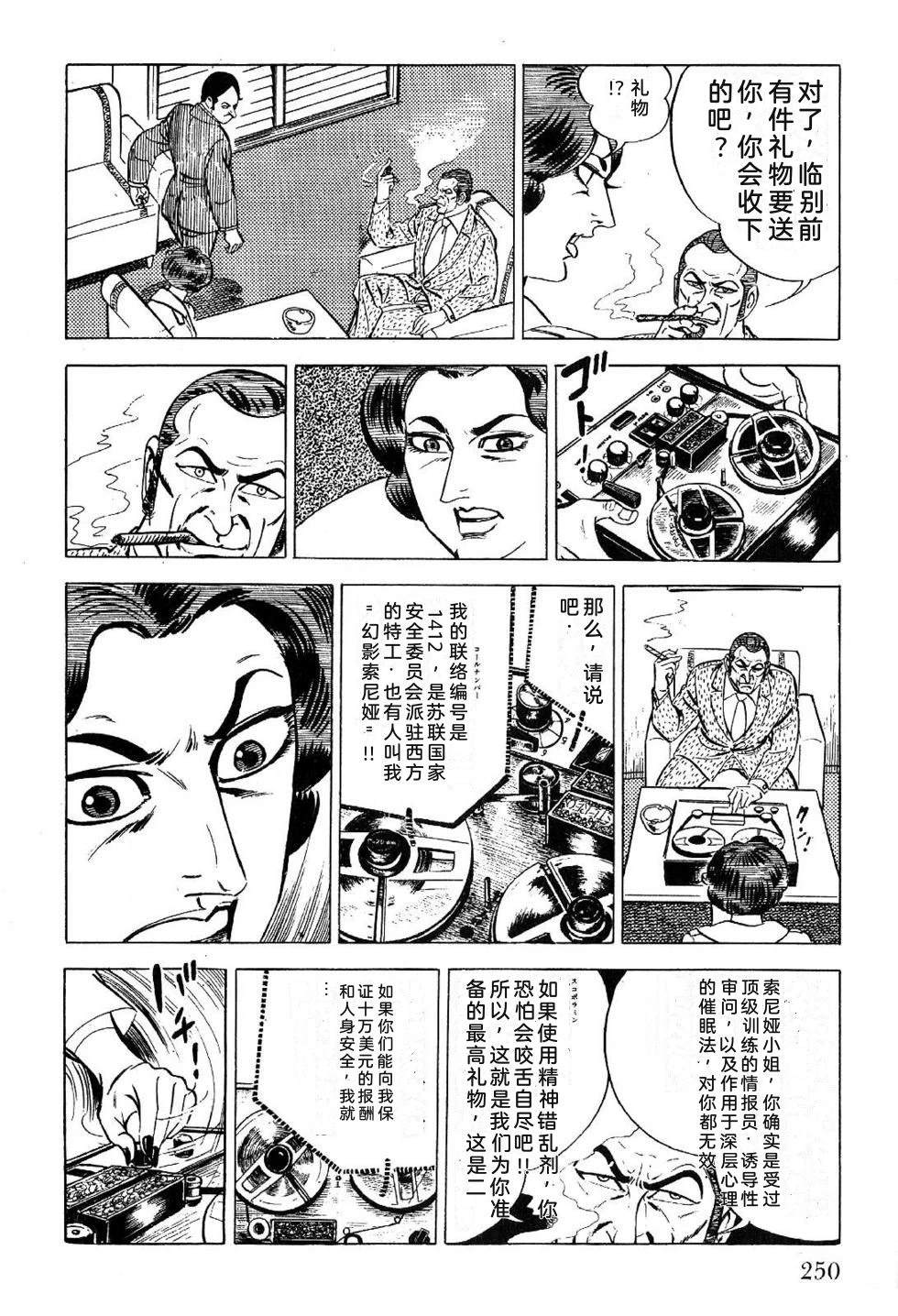 第1卷 第252页
