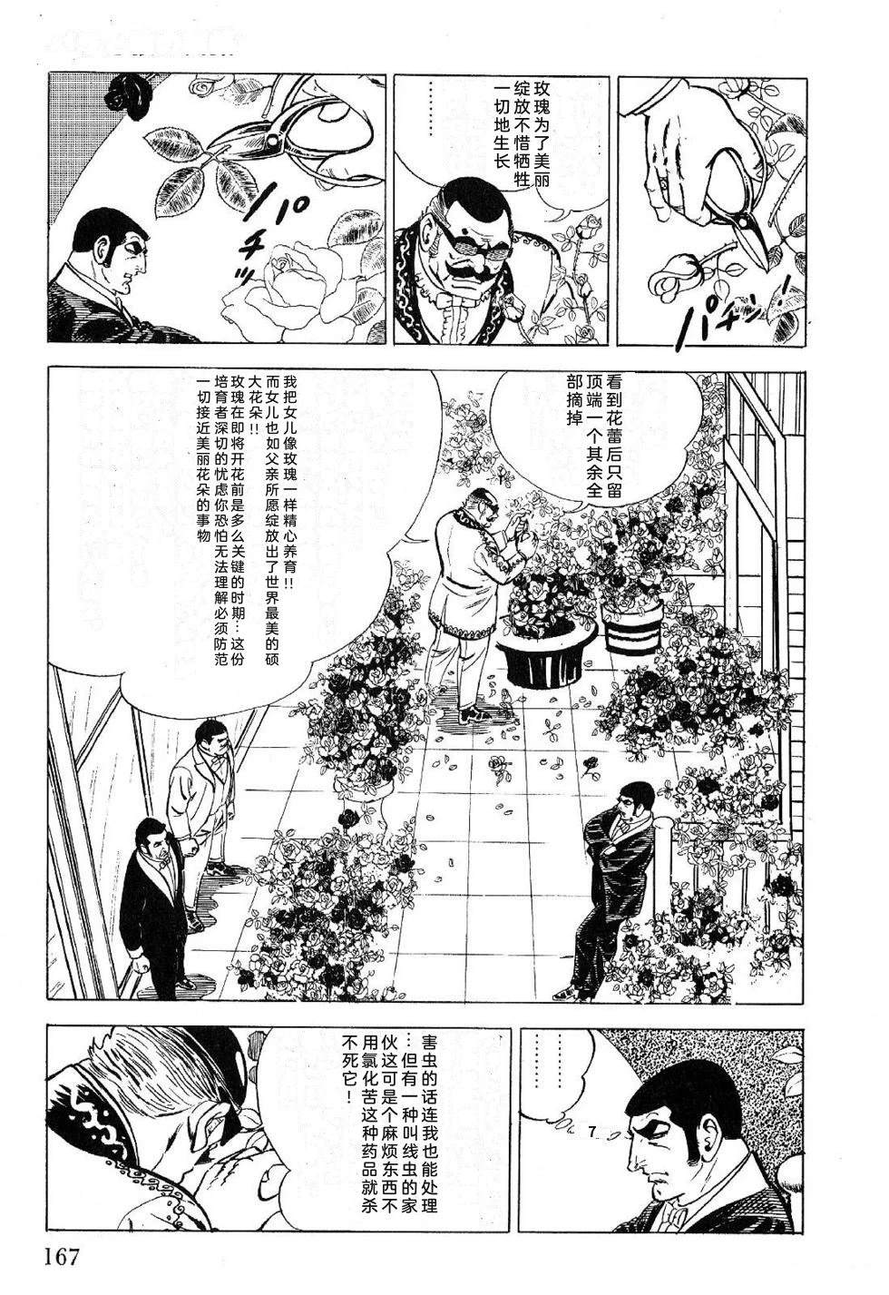 第1卷 第169页