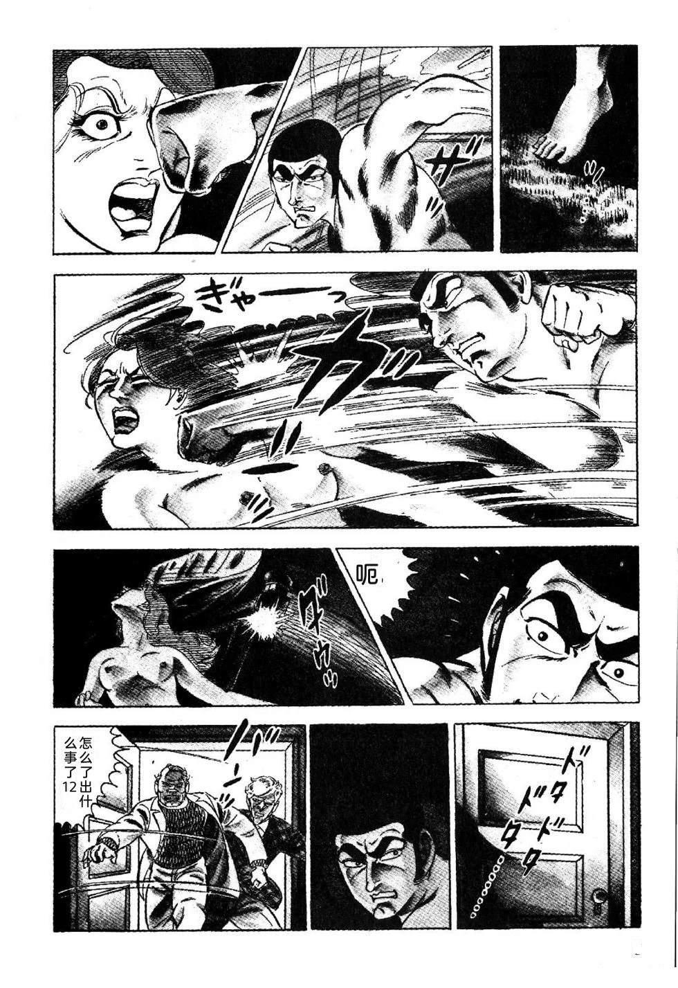 第1卷 第10页