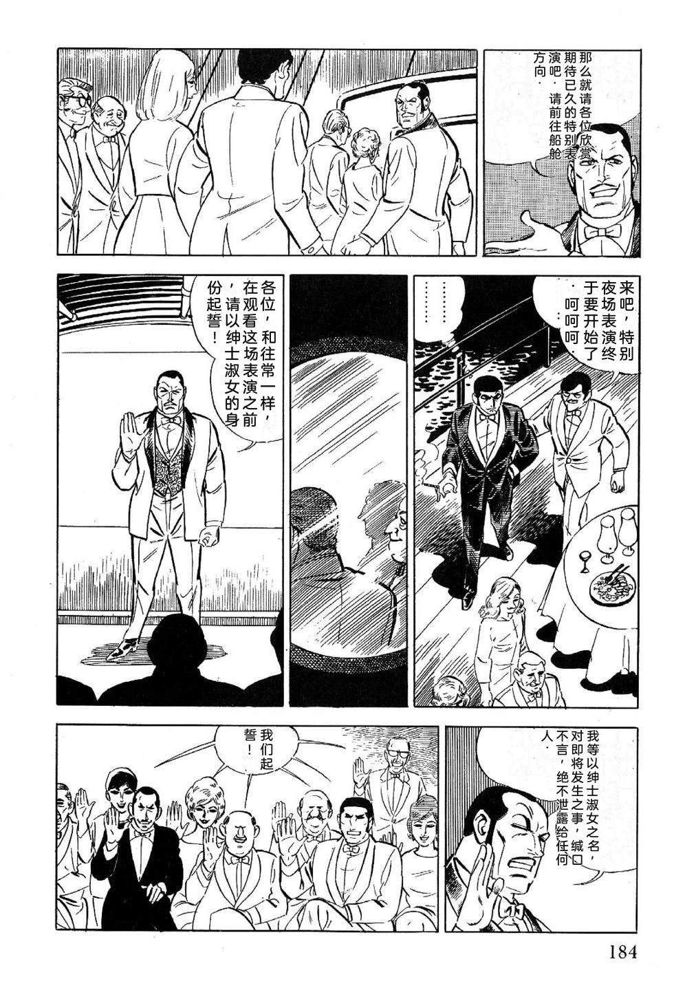 第1卷 第186页