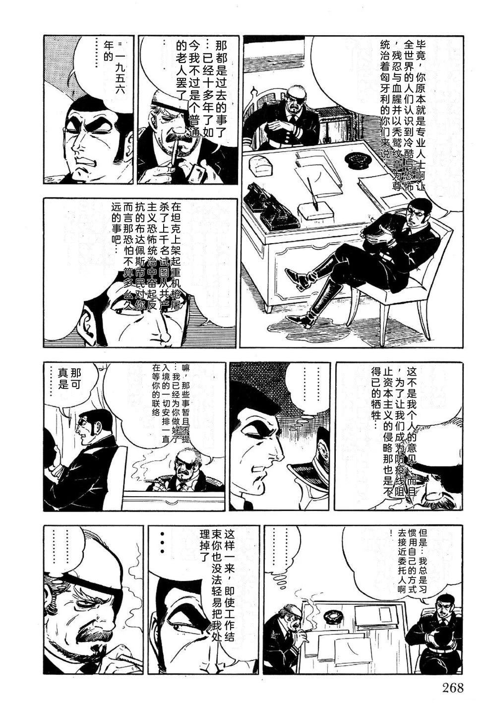 第1卷 第270页