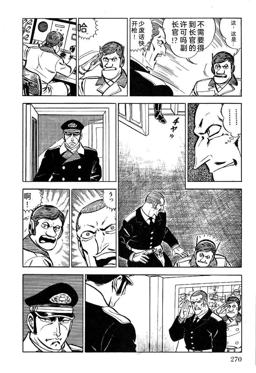 第1卷 第272页
