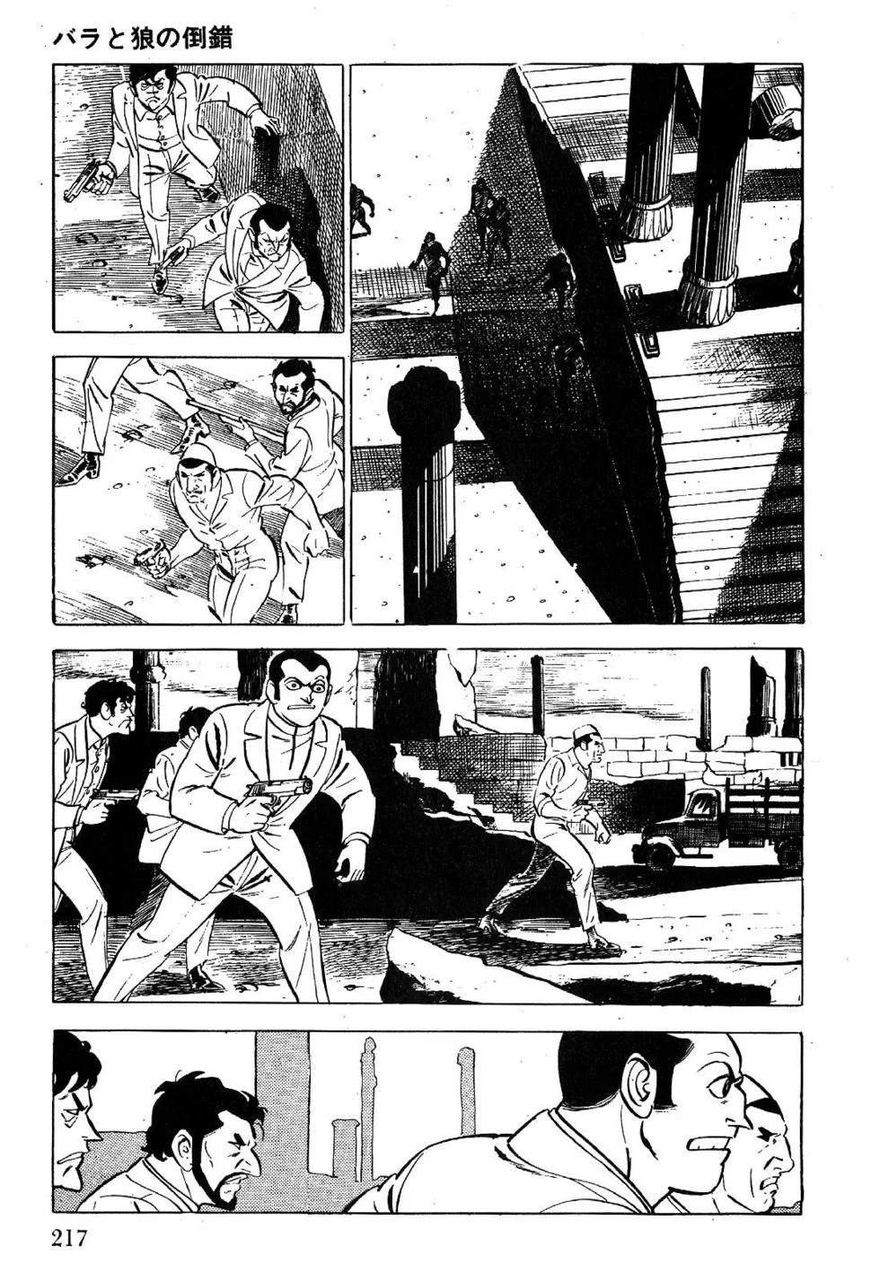 第1卷 第219页