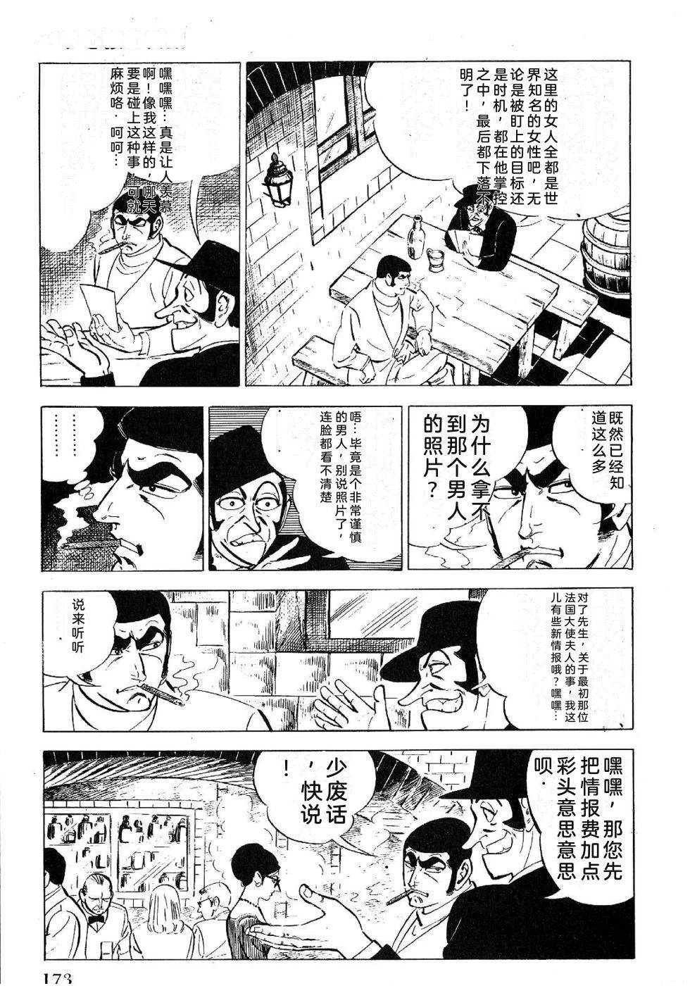 第1卷 第175页