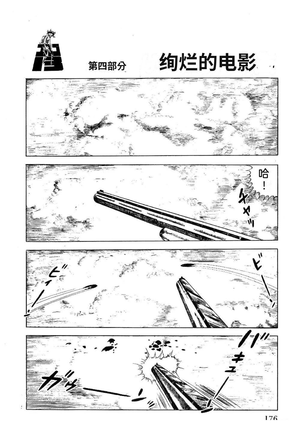 第1卷 第178页