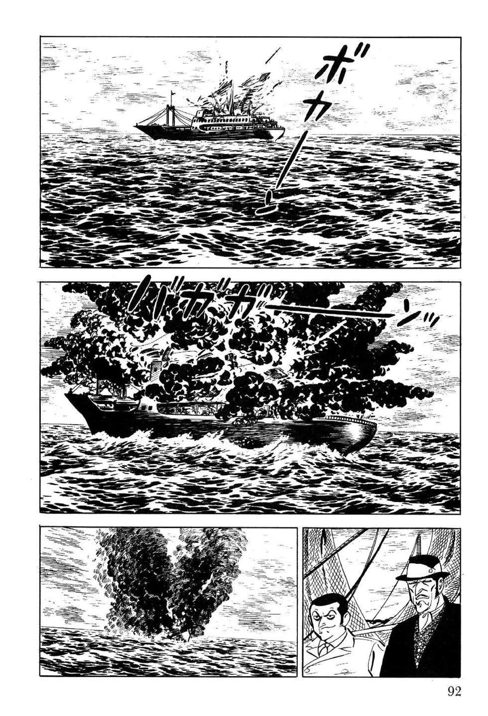 第1卷 第94页
