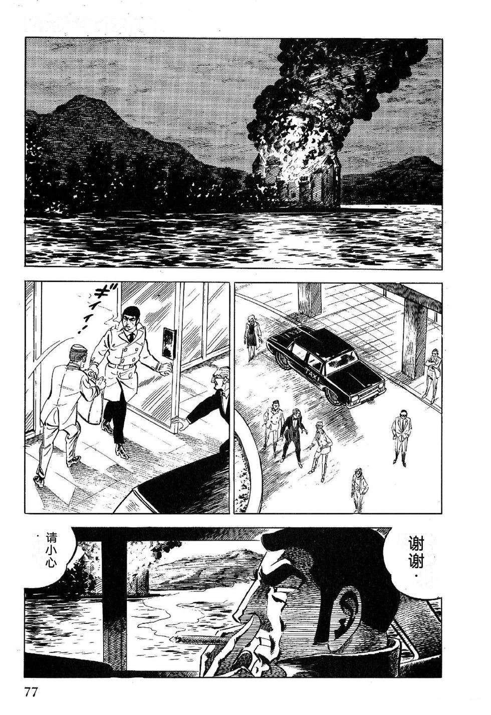 第1卷 第79页