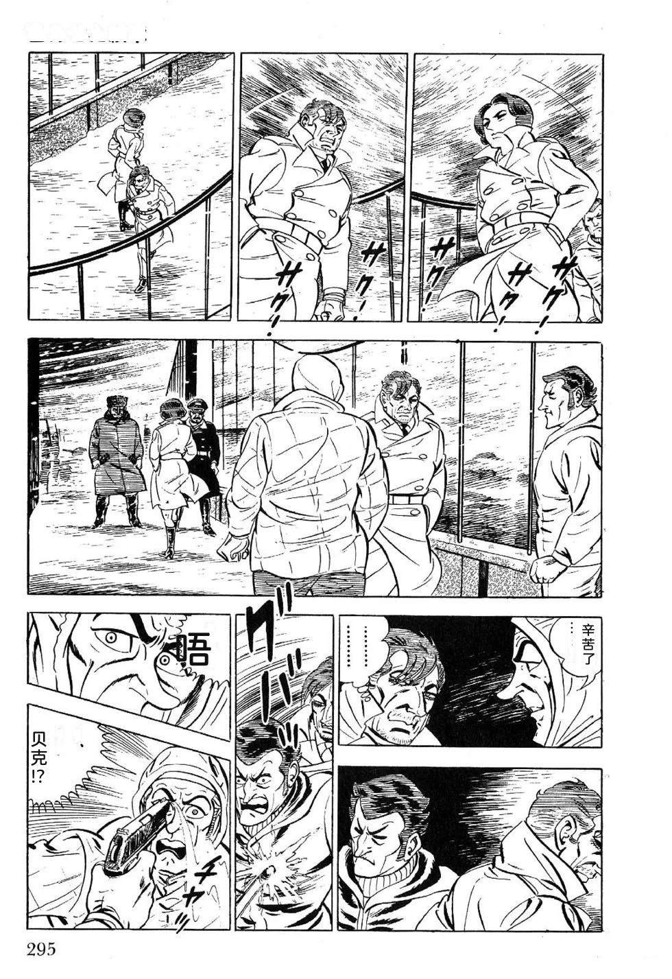 第1卷 第297页