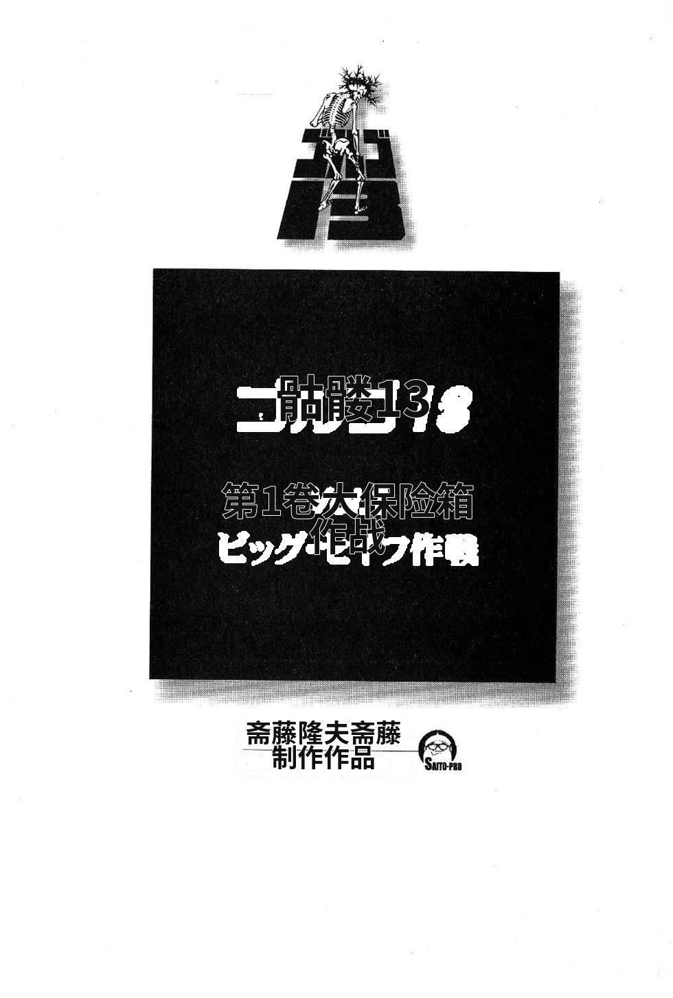 第1卷 第3页