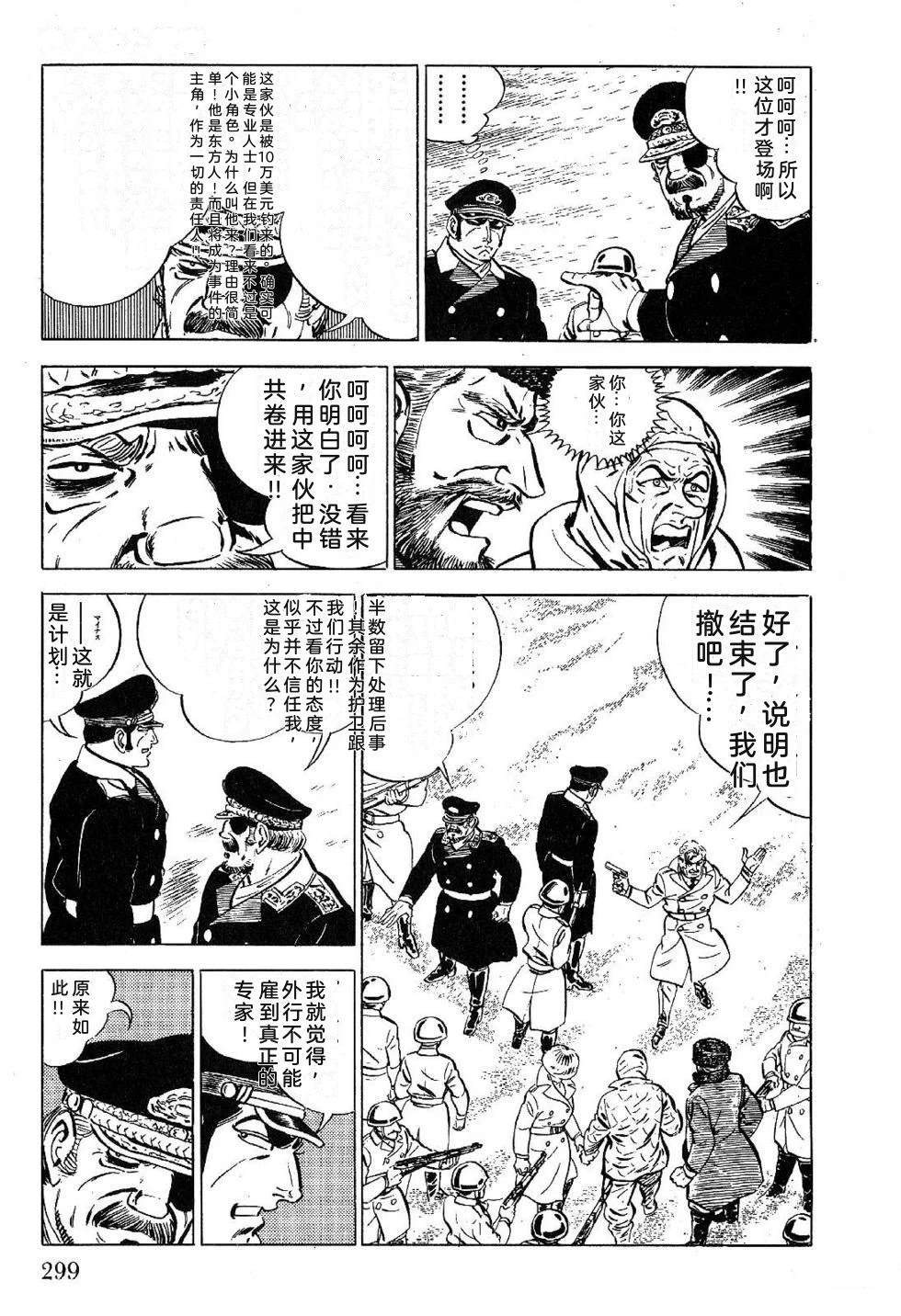 第1卷 第301页