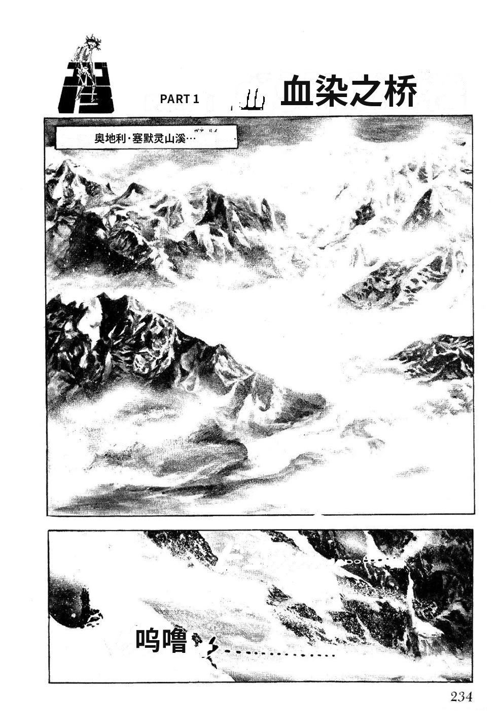 第1卷 第236页