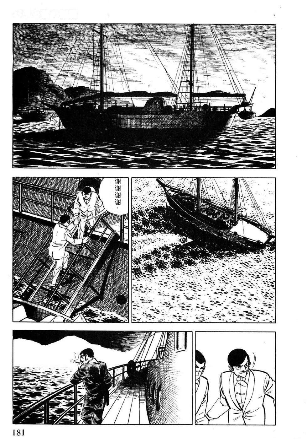第1卷 第183页