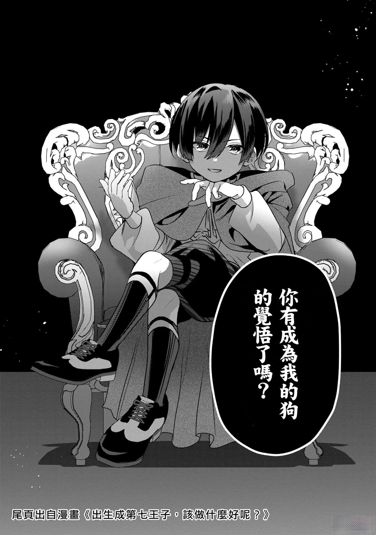 第1话29