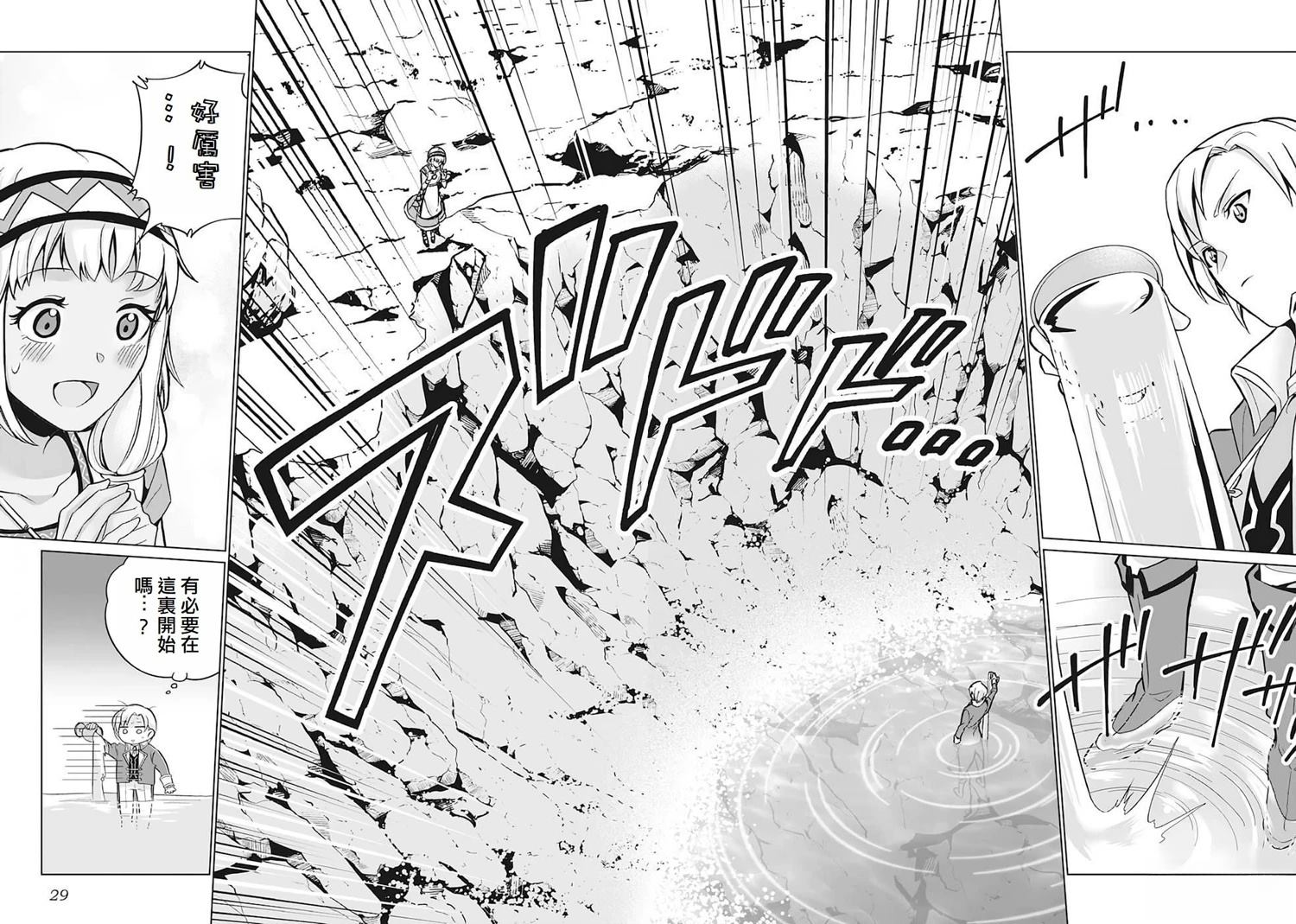 第1话25