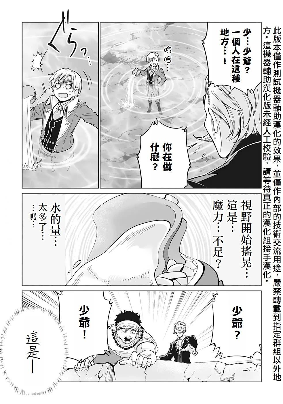 第1话27