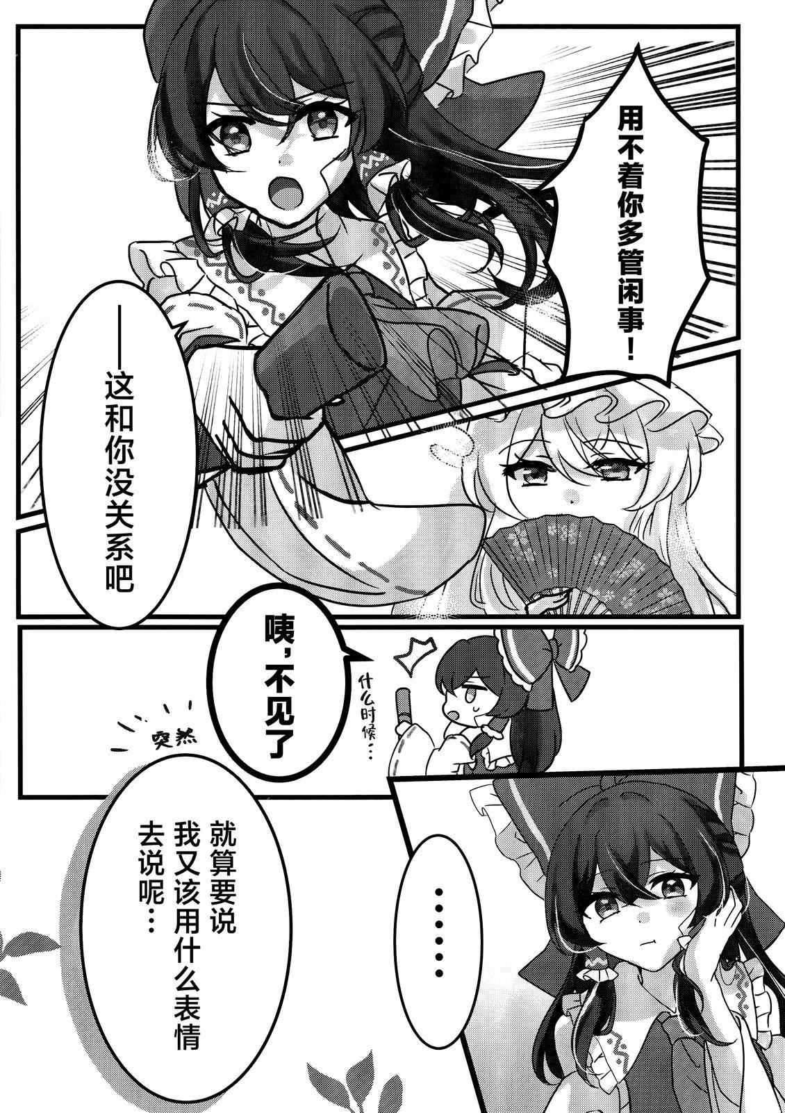 短篇 第17页