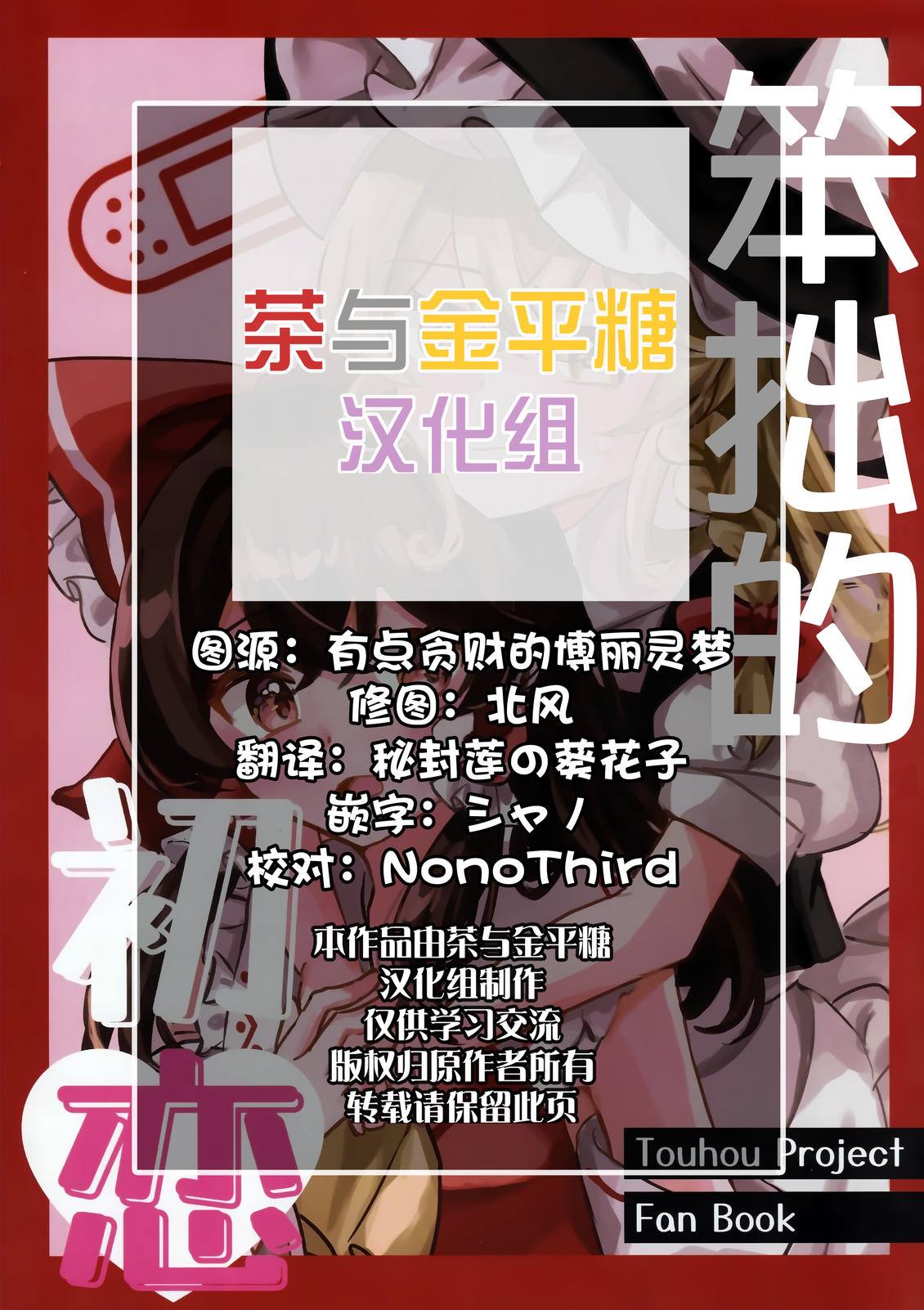 短篇 第2页