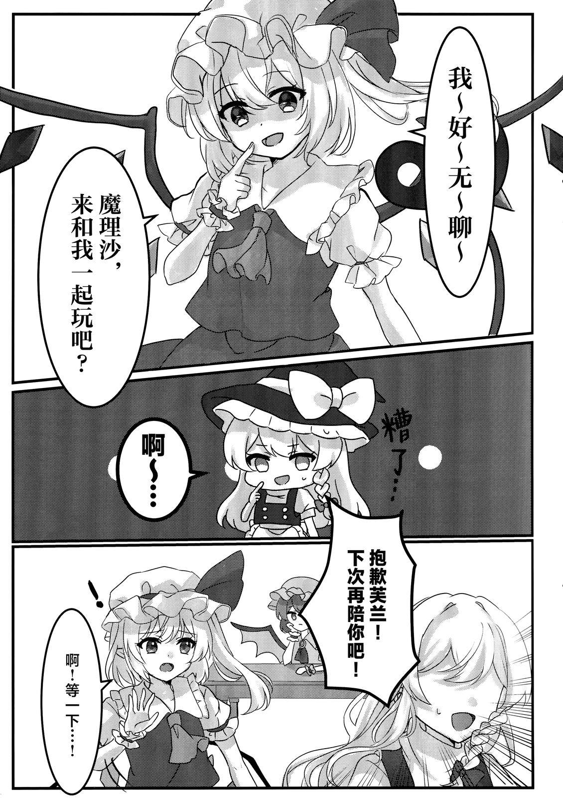 短篇 第13页